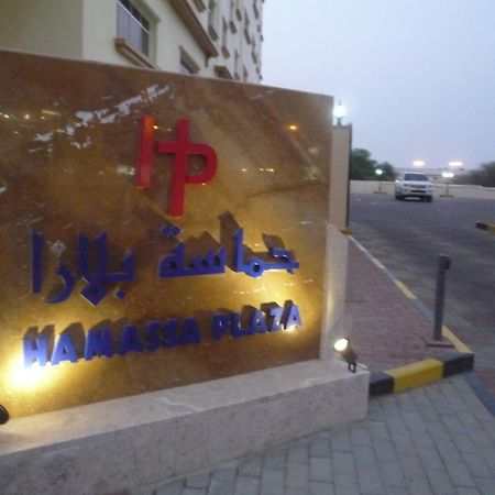 Hamasa Plaza Hotel Ал Бурайми Стая снимка