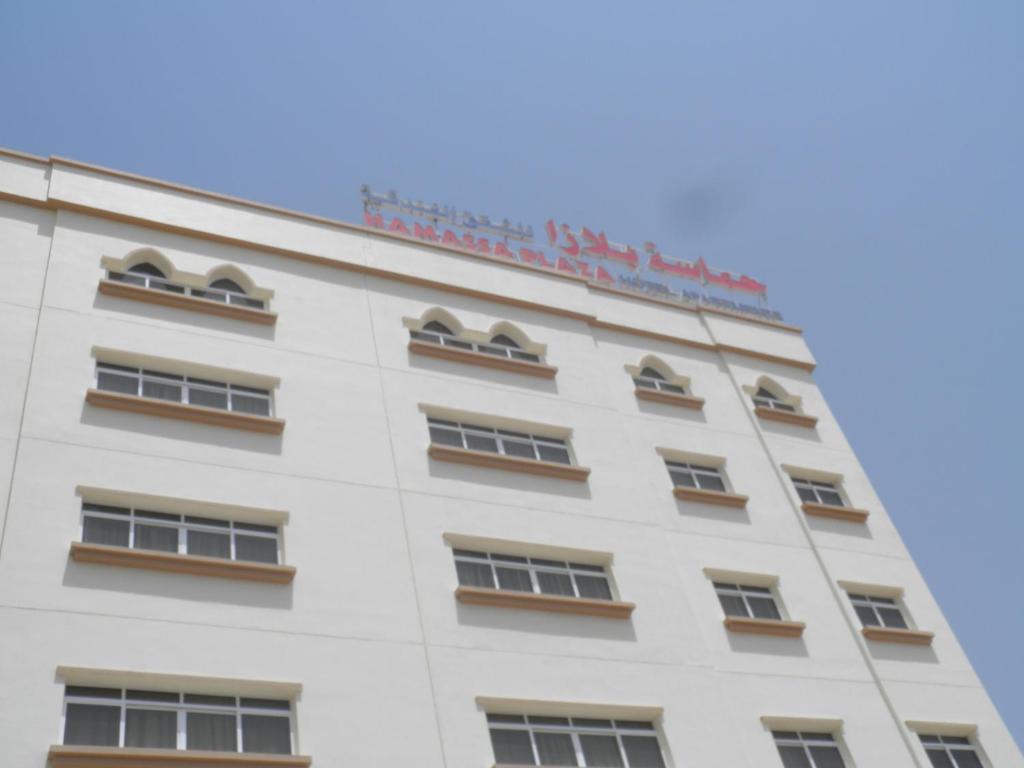 Hamasa Plaza Hotel Ал Бурайми Екстериор снимка
